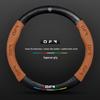 Steering Wheel Cover for Jingyi X5, S50 EV, S500, SX6, Fengxing T5L, S500 Yacht, Lingzhi M5