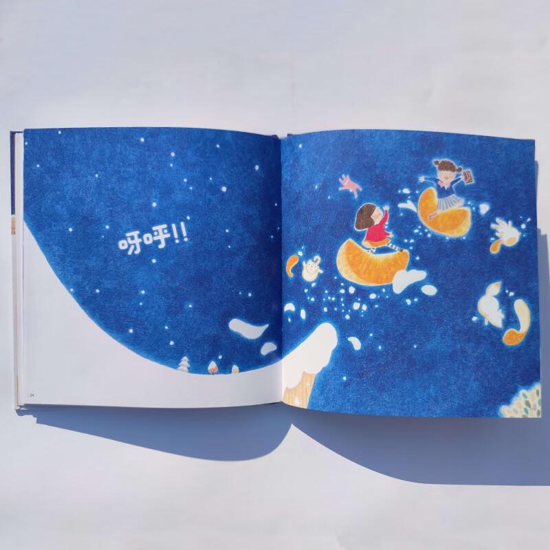Children's Illustrated Storybook Collection