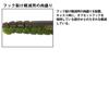 Daiwa STEEZ Bank Hacker Claw Dark Cinnamon Blue Flake Lure