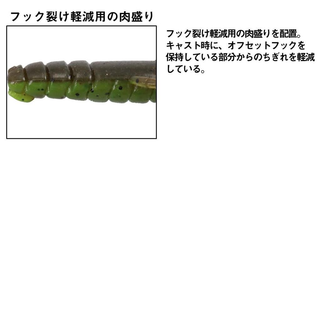 Daiwa STEEZ Bank Hacker Claw Dark Cinnamon Blue Flake Lure