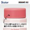 Skater Stainless Steel Mug Easy To Octagonal Hot My Flower Bottle, 350ml, Hold, Shape, Insulated, & Cold, Melody, Language, Sanrio, STO4-A
