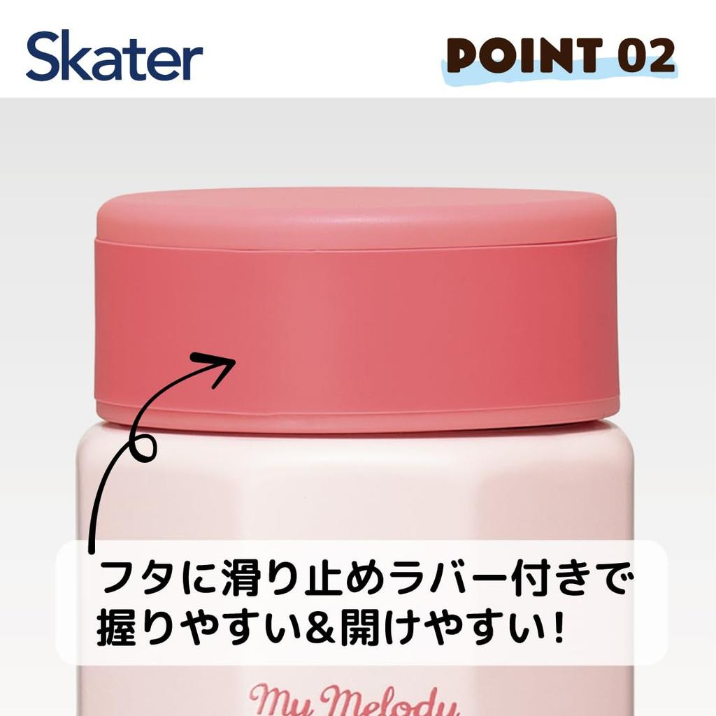 Skater Stainless Steel Mug Easy To Octagonal Hot My Flower Bottle, 350ml, Hold, Shape, Insulated, & Cold, Melody, Language, Sanrio, STO4-A