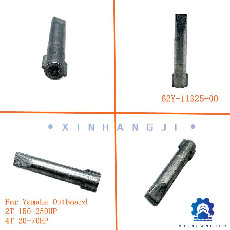 62Y-11325-00 Anode For Yamaha Outboard Motor Zinc 2T 150/175/200/225/250HP 4T 20/25/30/40/45/50/60/70HP Engine, 62Y-11325 62Y-11325-00