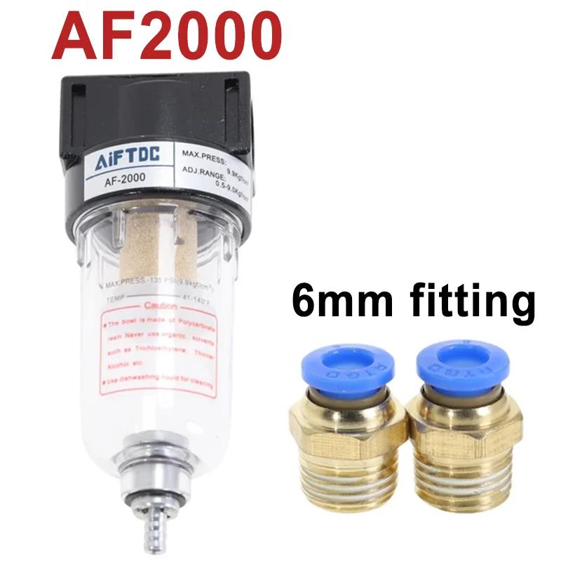 Air Source Processor AF2000 Air Oil Water Separator Compressor Spray Paint Air Gun Filter Single Component Drainage