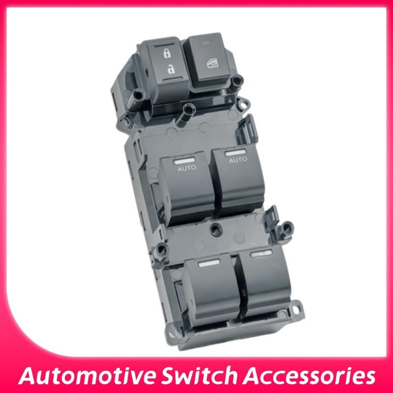 35750-SZA-A31 Master Window Switch Power Control Button for Honda Accord 2008 2009 2010 2011 2012 2013 2014 2015