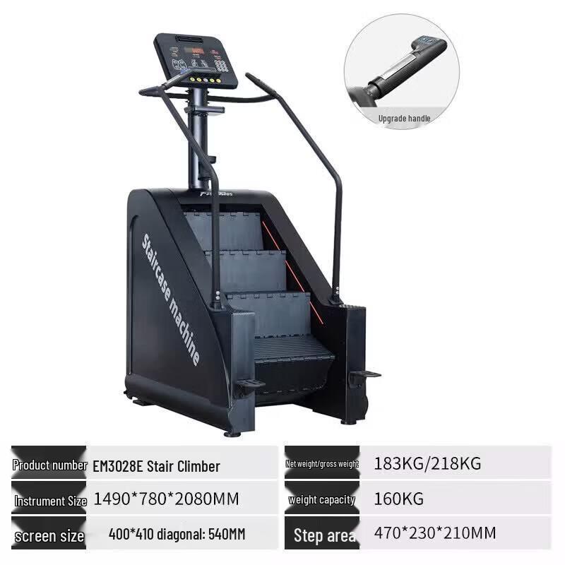 Yimai Commercial Smart Stair Climber