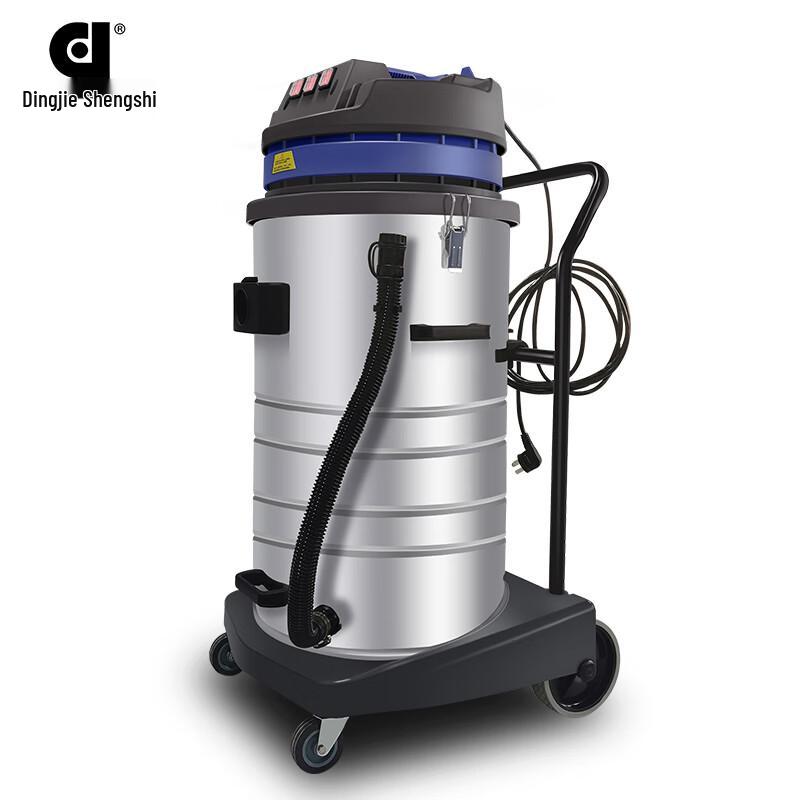 Dingjie Shengshi DJ3680 Industrial Wet/Dry Vacuum Cleaner