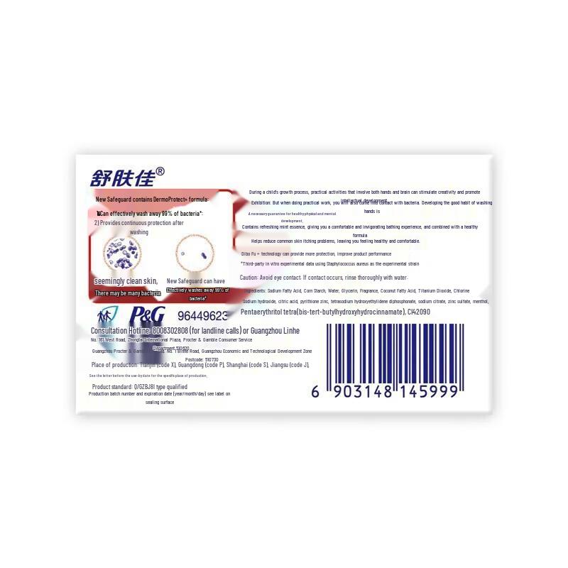 Safeguard Sea Salt Cleansing Soap (4-Pack)