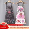 Waterproof Oil-Proof Apron for Short Women - 2025 Trend, Home Kitchen & Catering Use