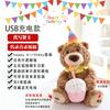 Teddy Bear Plush Toy with Birthday Cake Design, Electric Singing Stuffed Animal, Cute Cartoon Doll for Kids Birthday Gift