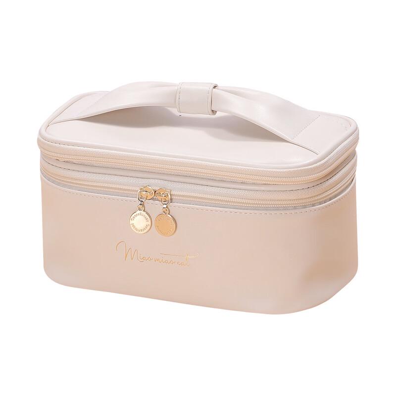 MDNG Double-Layer Large Capacity Makeup Bag