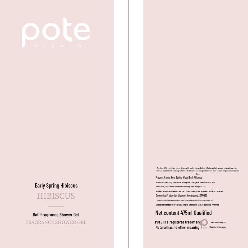 POTE Early Spring Hibiscus Shower Gel