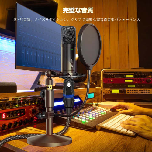 USB C Microphone Cable, USB C to XLR Recording Cable, Low-Noise Studio, Balanced Connection for Condenser Microphones, AV Amplifiers, Speakers, and Ot