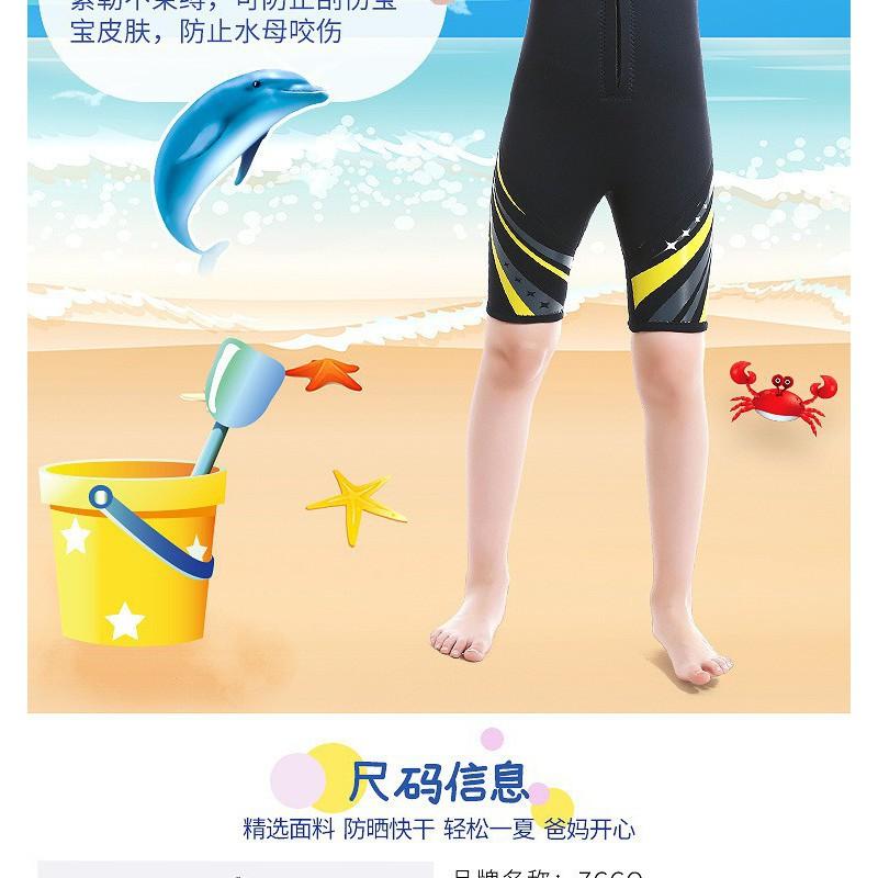 2.5mm Neoprene Kids Wetsuit Snorkeling Swimming Surfing Rafting UV Protection Full Body Suit