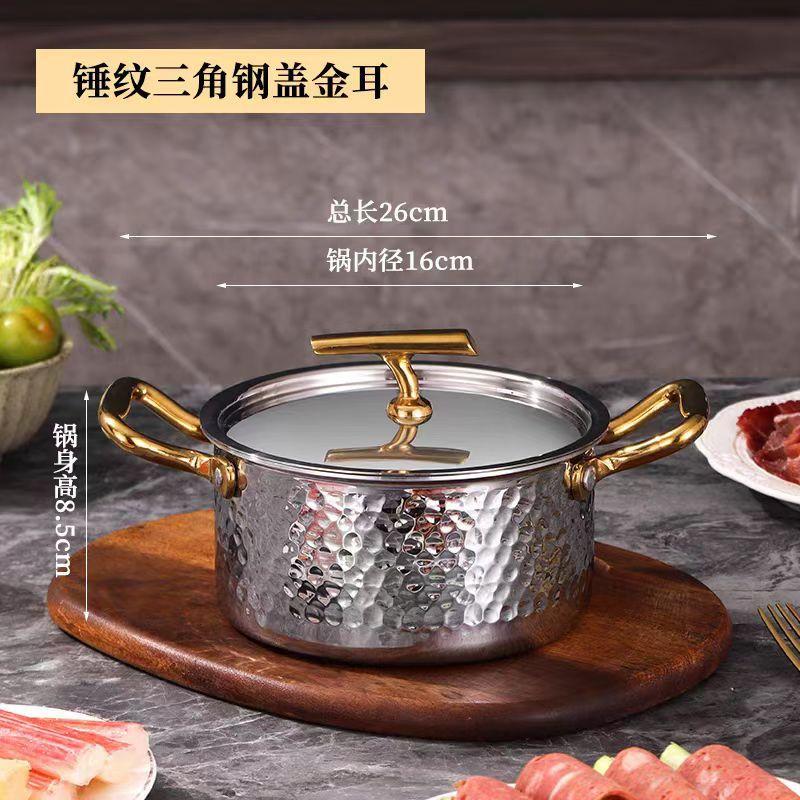 Thickened 304 Stainless Steel Pot Small Hotpot Dual Purpose Boiling Pot Saucepan Soup Pots Kitchen Supplies Stock Pots Cookware