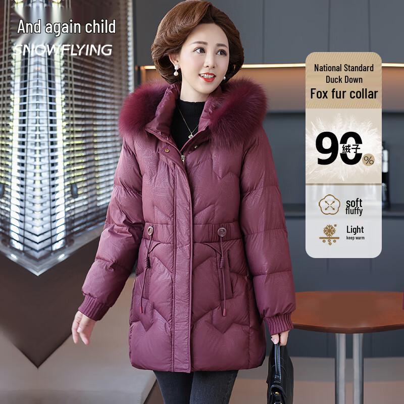 

Snow Flying Women s Fox Fur Hooded Down Jacket 2XL (175)