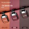 High-Grade Sun Visor Glasses Clip for 3/5/7 Series & X1-X7 Cars, Matches Original Color