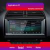 Jaguar XEL/XFL Navigation Screen Protector, Anti-Blue Light, Tempered Film for Center Console