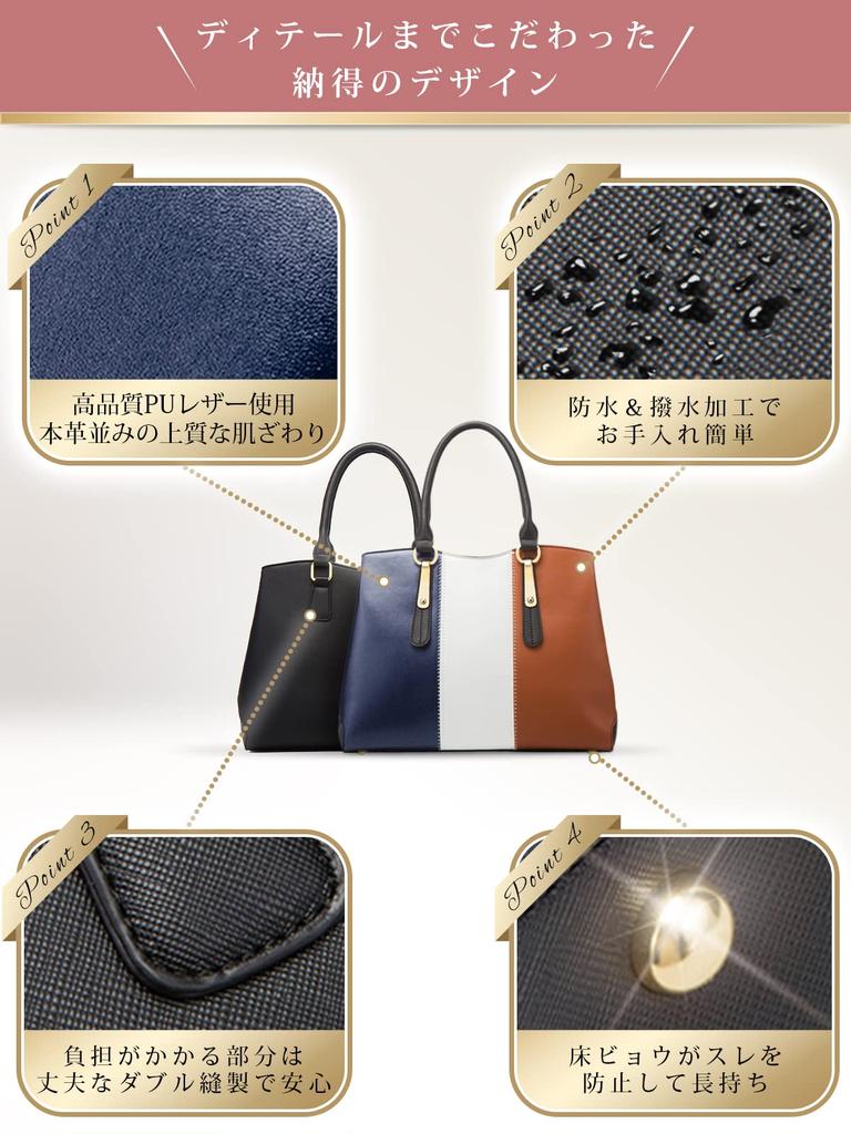 PORCO CASA Women's 4-Piece Set with Shoulder Bag, Handbag, and Crossbody Bag, 2-Way, Large Capacity, Perfect for Birthdays and Adults (White)