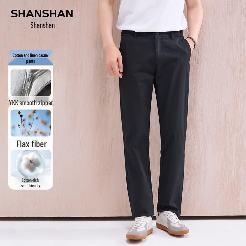 SHANSHAN Men's Summer Lightweight Breathable Straight Casual Pants