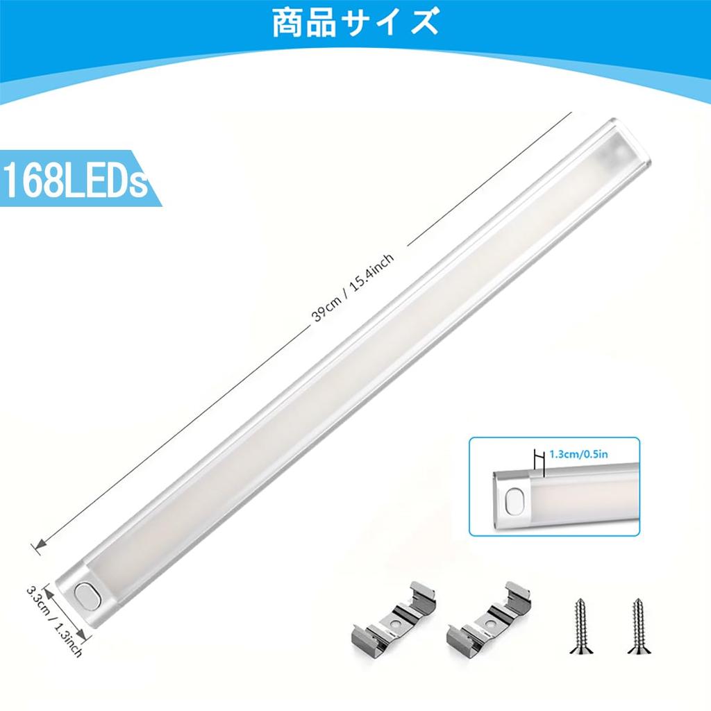 NORTHYUN Car Interior Car Room 168 for Light Work Cargo Marine Universal Interior Includes Screws and Set of 2 Light, Lamp, DC12V-85V, LEDs, 40cm,