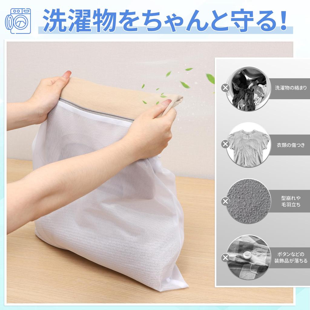 TITIROBA Laundry Net Set of 3 3 Fine Suitable for Washing Prevents Clothes from Losing Their or Ideal for Travel and Plain 6 Rectangular, Large,