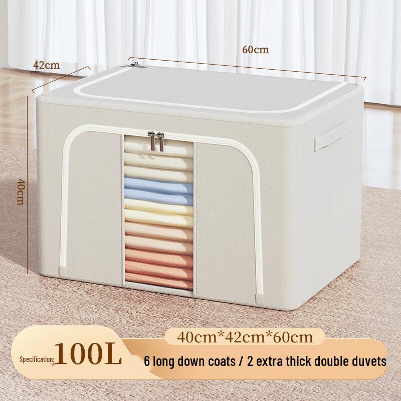 

Складной ящик для хранения Taile 100 л из Оксфордской ткани