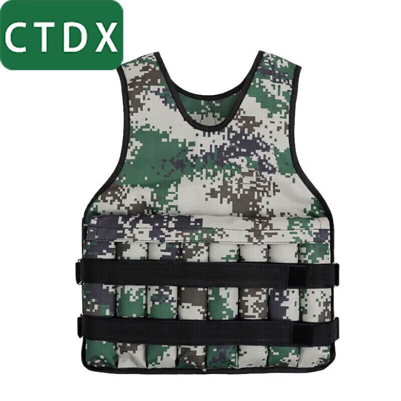 CTDX Adjustable Fitness Weighted Vest