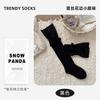Warm Calf Socks Long Stacked Socks With Boots Solid Color Stockings White Lace Stitching