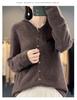 Literary Coconut Button Hooded Wool Cardigan - Seamless, Versatile, Thin Jacket for 2026