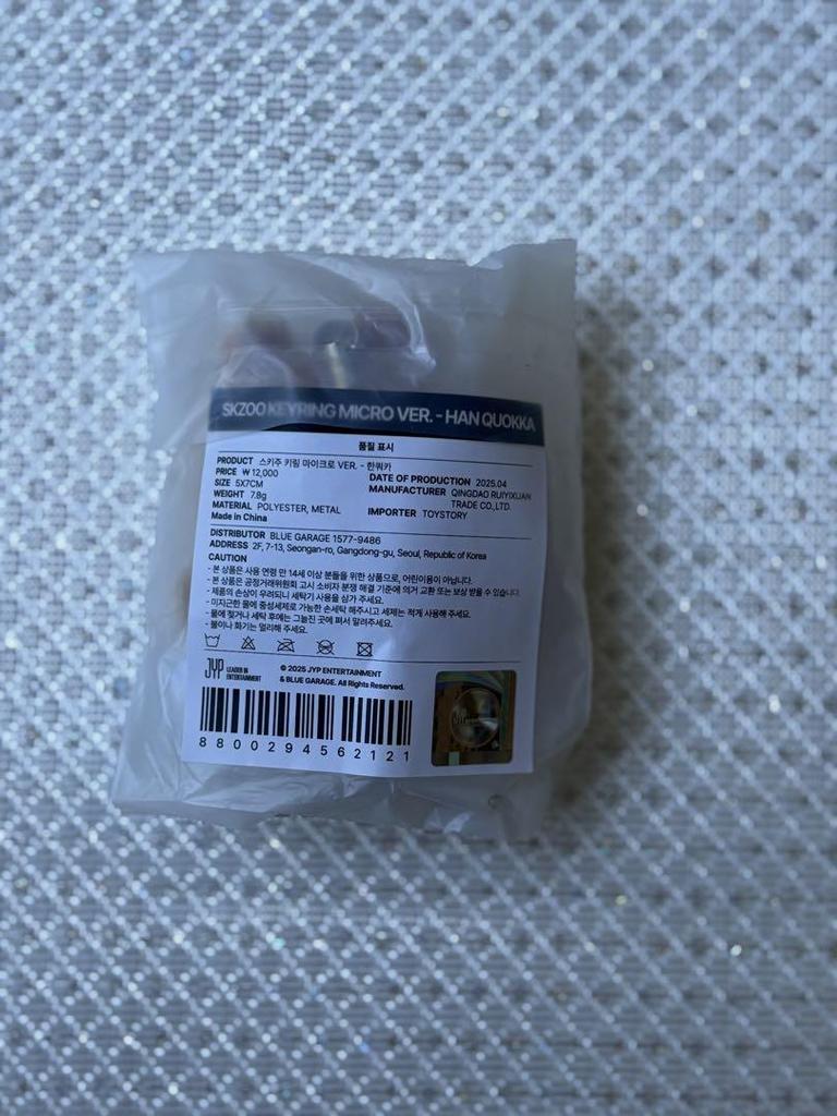 [USED] Han Micro Keyring Stray Kids Quokka SKZOO