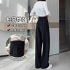 Black wide-leg pants summer women's thin sunscreen lazy wind small man straight high waist pendant feeling ice silk suit pants