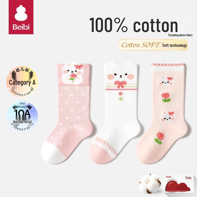 Babe Baby Girl Summer Mesh Mid-Calf Socks 2-3 Years (14-16cm)
