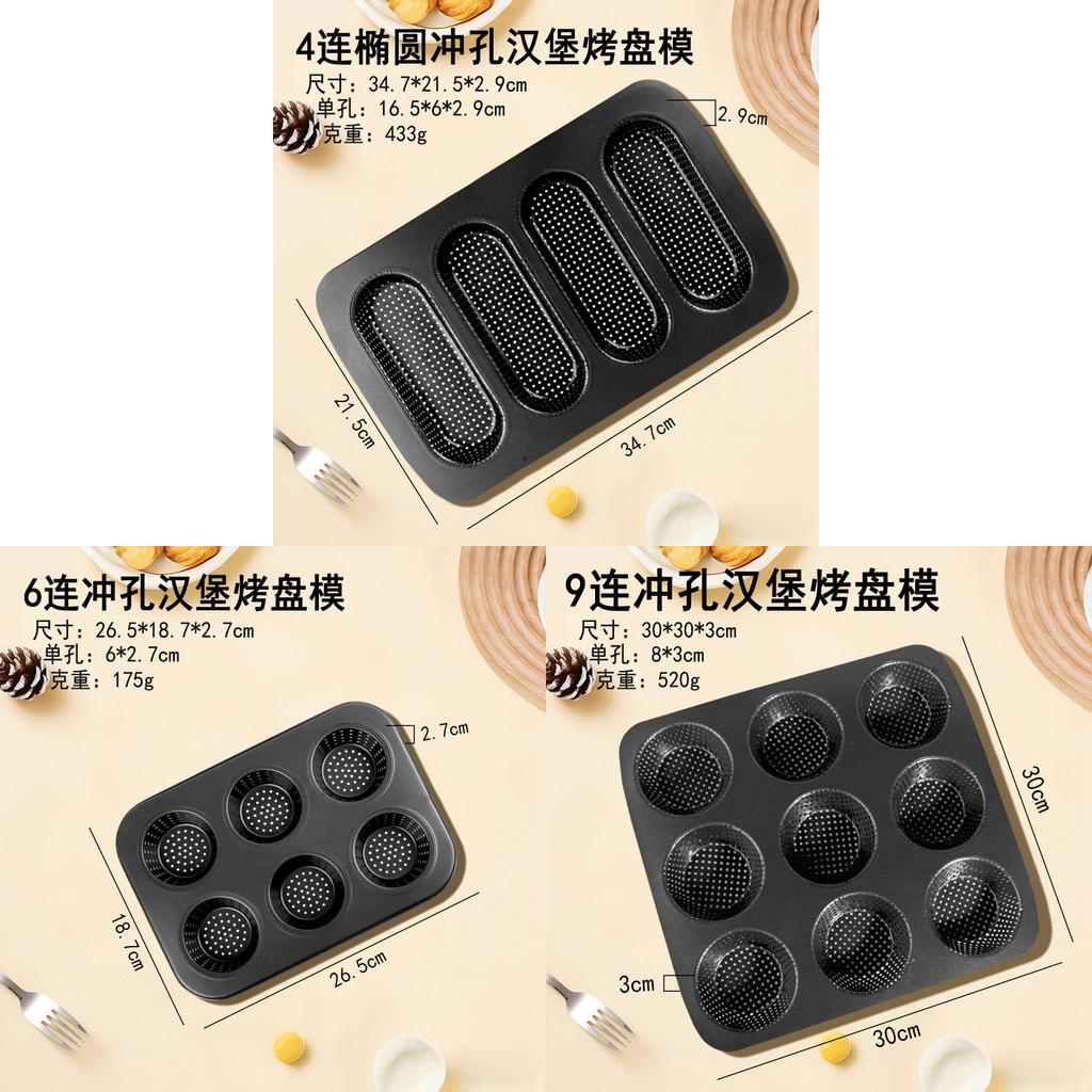Baking Mold With Nonstick Carbon Steel For Homemade Bread And Buns