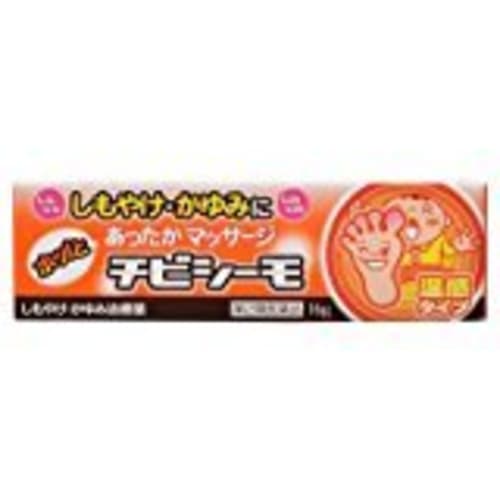 [Category 2 OTC drug] Chibiseemo 16g