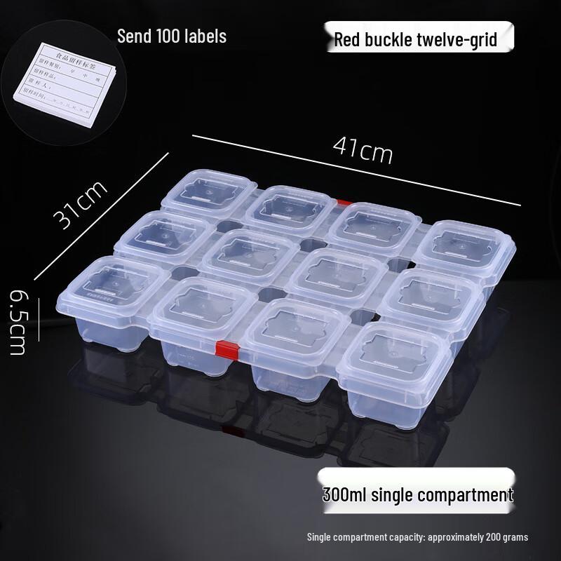 JingQingFu School Canteen Food Sample Retention Supplies