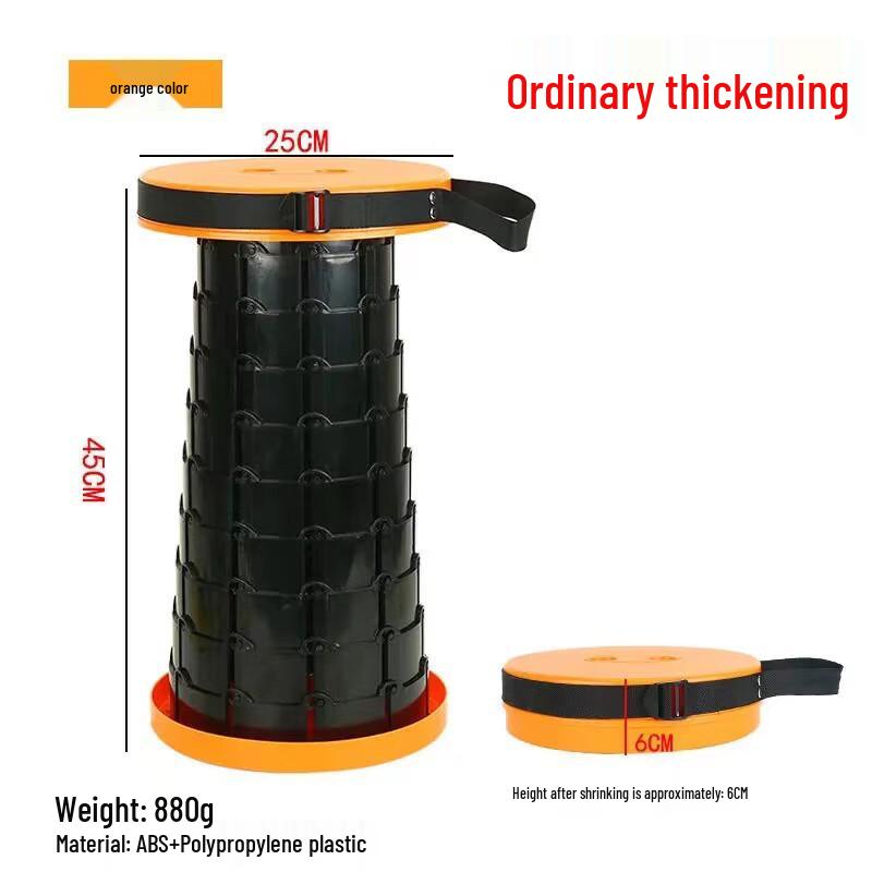 ZISIZ Outdoor Portable Telescopic Stool
