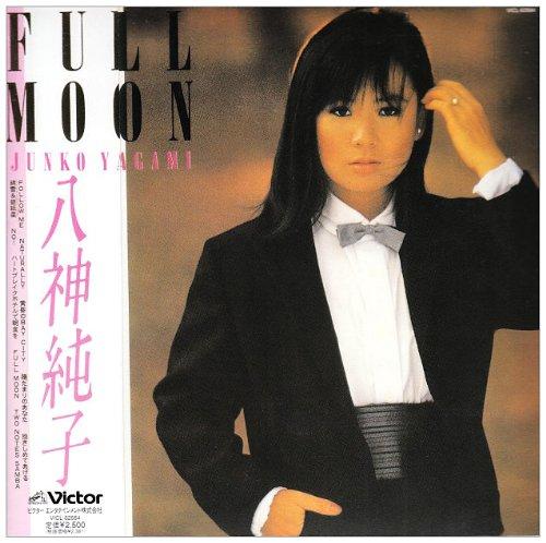 

CD JUNKO YAGAMI - FULL MOON VICL62684 VICTOR 2008 Japan Japanese Pop/Rock