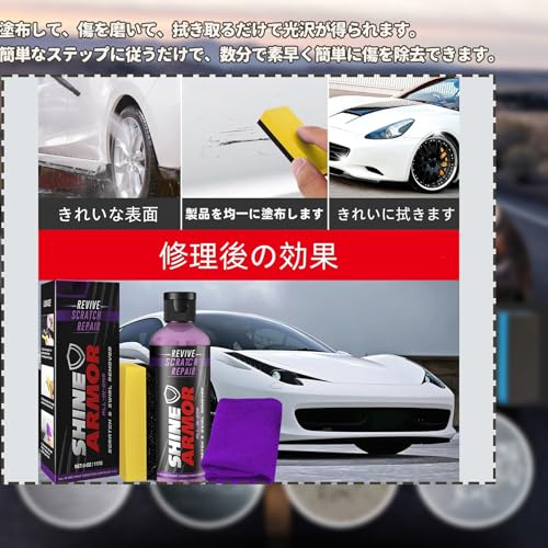 Car Scratch Remover Compound, Black, Car Scratch Remover [2025 New Model - Scratch Remover 100ml + Sponge + Car Wipe] Car Interior Plastic Scratc