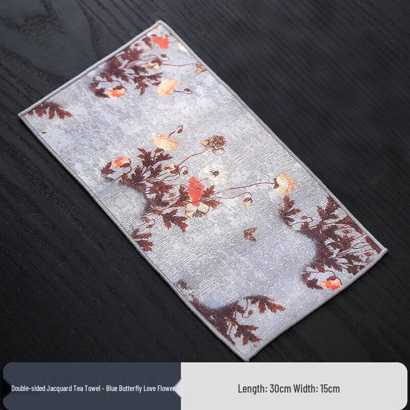 Kung Fu Tea Towel