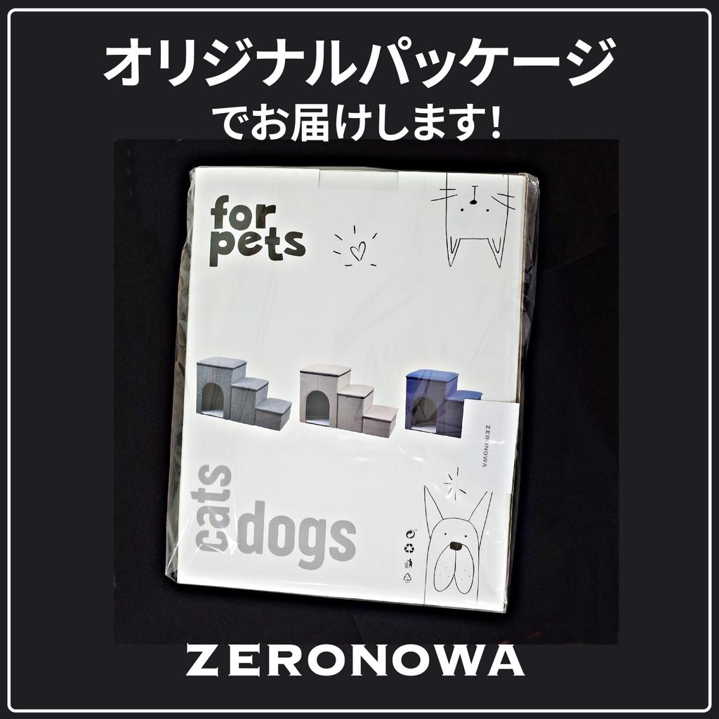 ZERONOWA Dog Pet Dog Storage 3 Step Stool Step, Step, Stairs, Foldable, Type, Steps, (Gray)