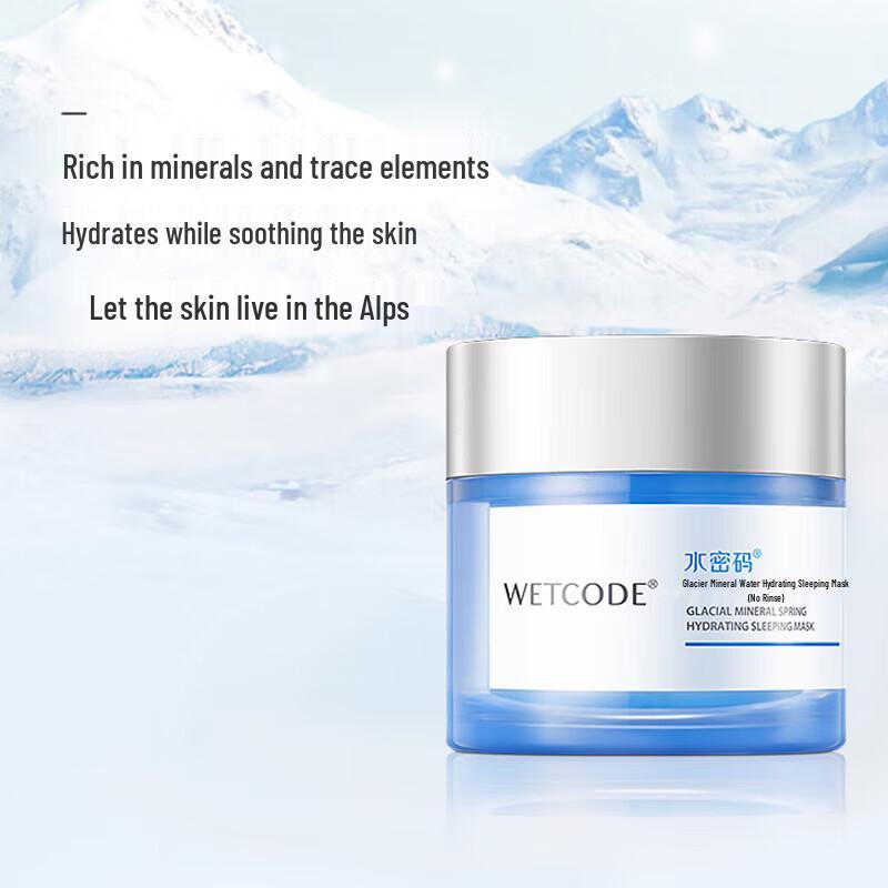 Gaoyou Hyaluronic Acid Sleep Mask