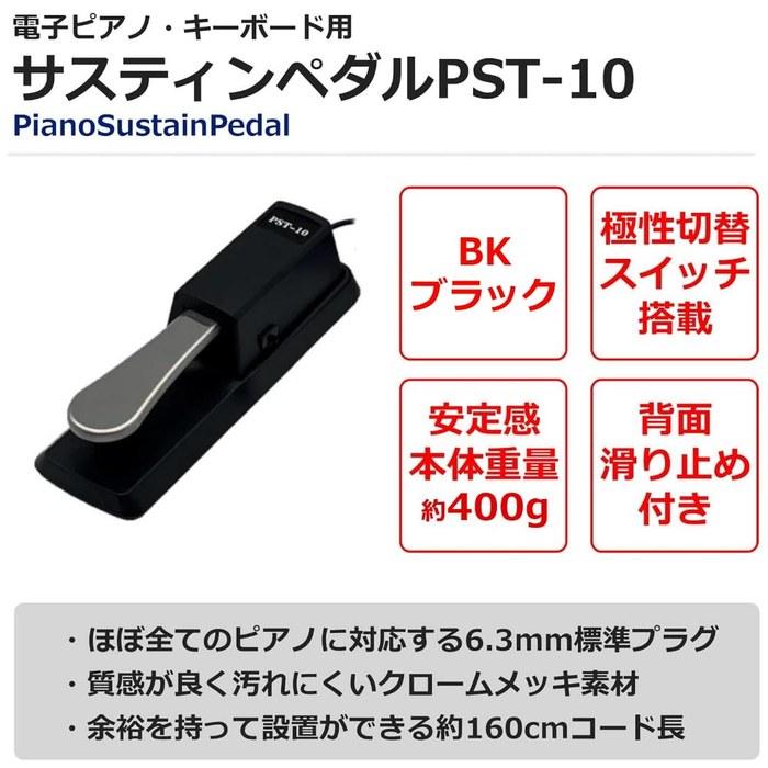 YAMAHA P-225 Digital Piano 88-Key (Black) with Headphone & Sustain Pedal Set