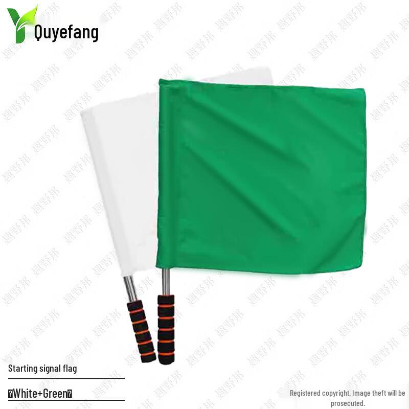 Multi-Purpose Signal & Command Flags