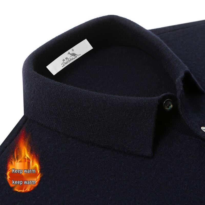 DAISHU Herren Kaschmir Lammwolle Pullover mit Kragen