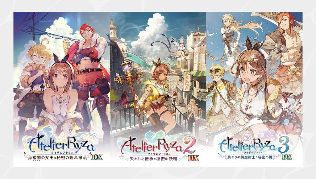 Atelier Secret Trilogy DX Premium Box [PS4] Ryza
