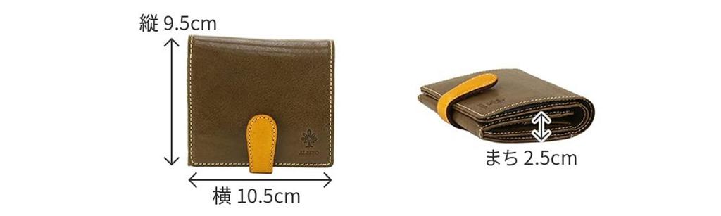 Albero Women's Raspberry Leather Bifold Wallet (AL-6414-64)