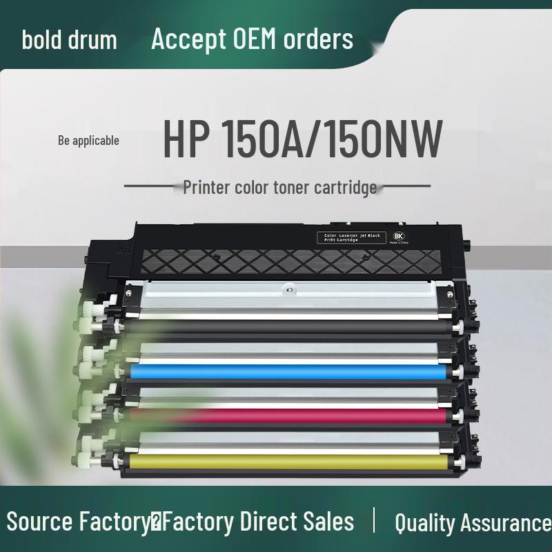 Compatible Yellow Toner Cartridge for HP 150a/150nw Printer - HP118A W2082A
