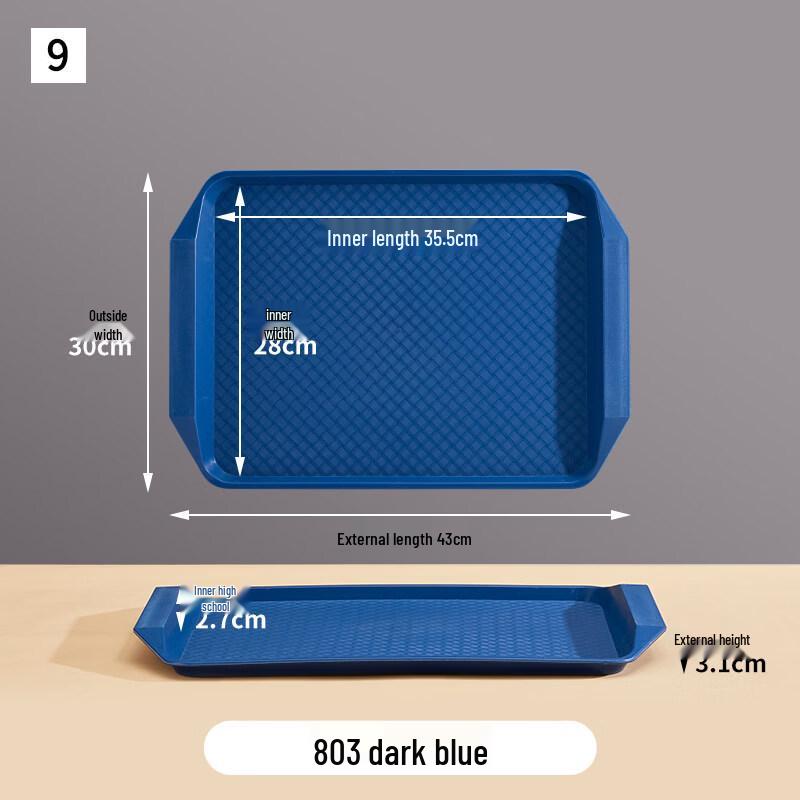 

Прямоугольный сервировочный поднос Ru Han из ПП