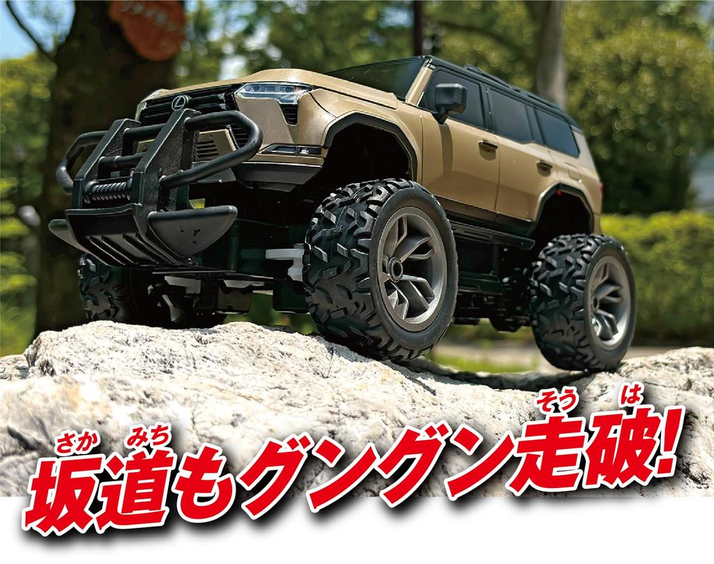 Hapinet 1/20 Scale R/C LEXUS GX550 OVERTRAIL for ages 6 and up